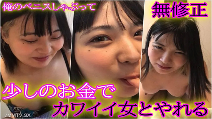 FC2-PPV-4657507育兒工作者的黑暗，尋求男人的陰莖來減輕他們通常的壓力。金錢和身體平衡都可以用來贏得勝利